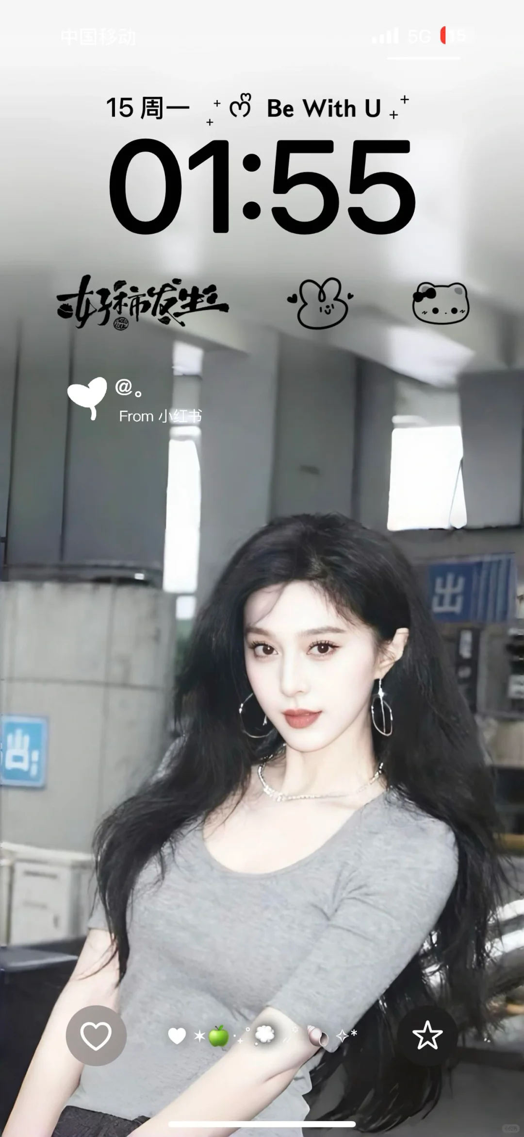 冰姐！你怎么能美成这样！！！