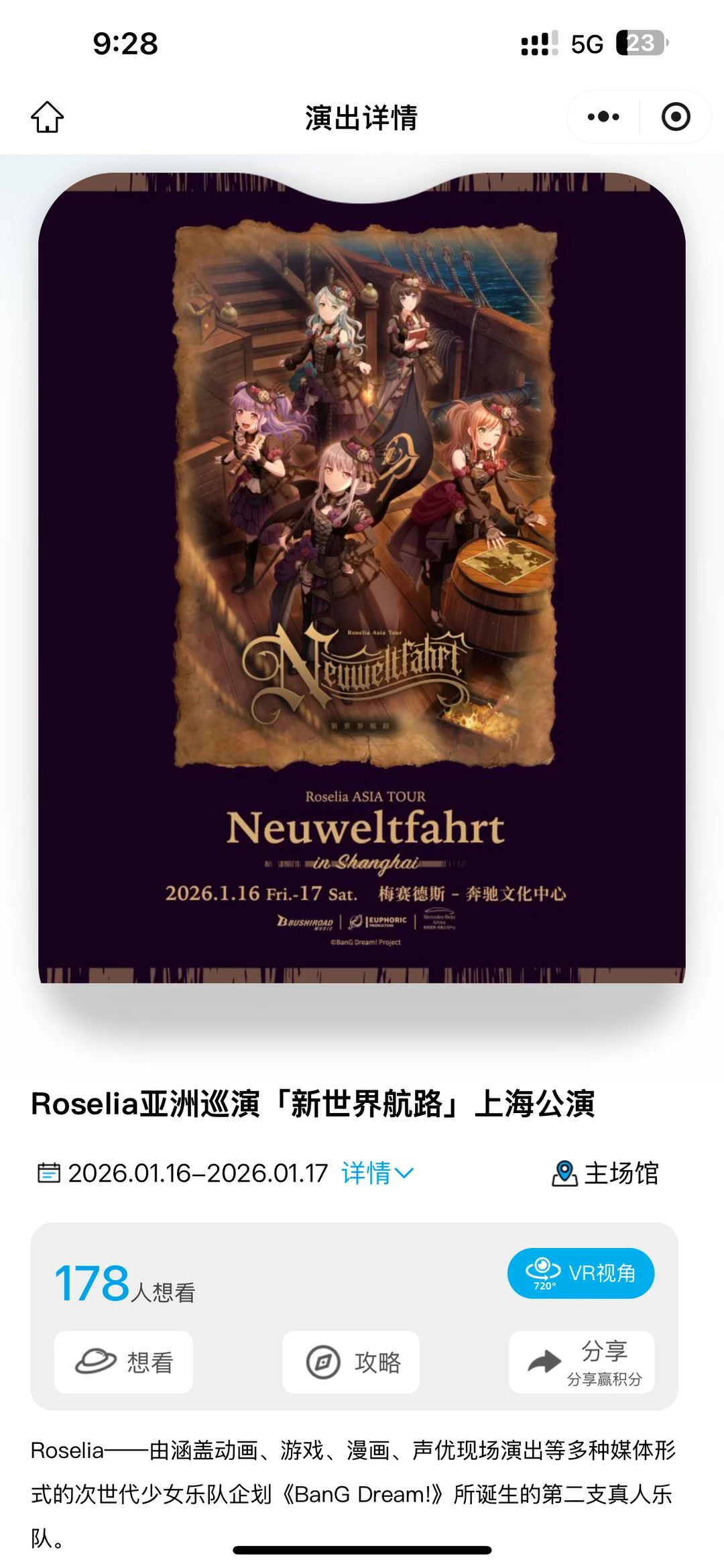 我擦！难道能活😭