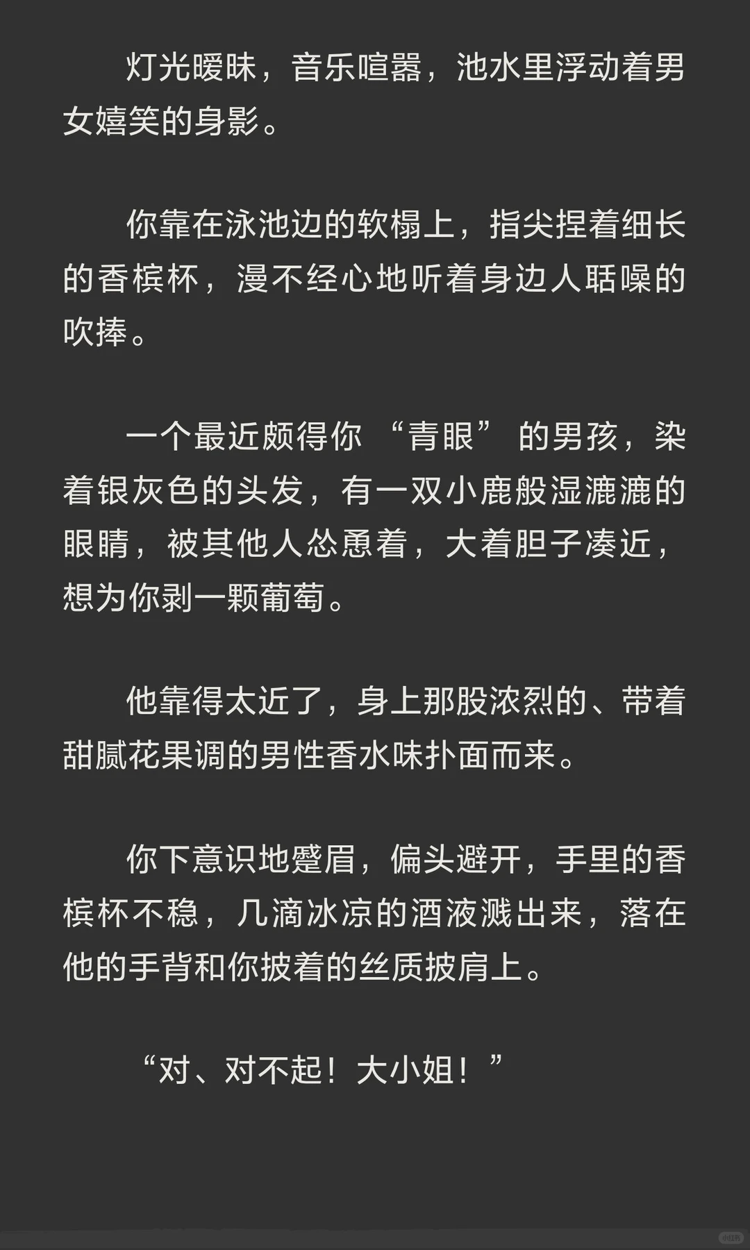 人夫的最好嫁妆是自卑感，比如说：给你奈奈