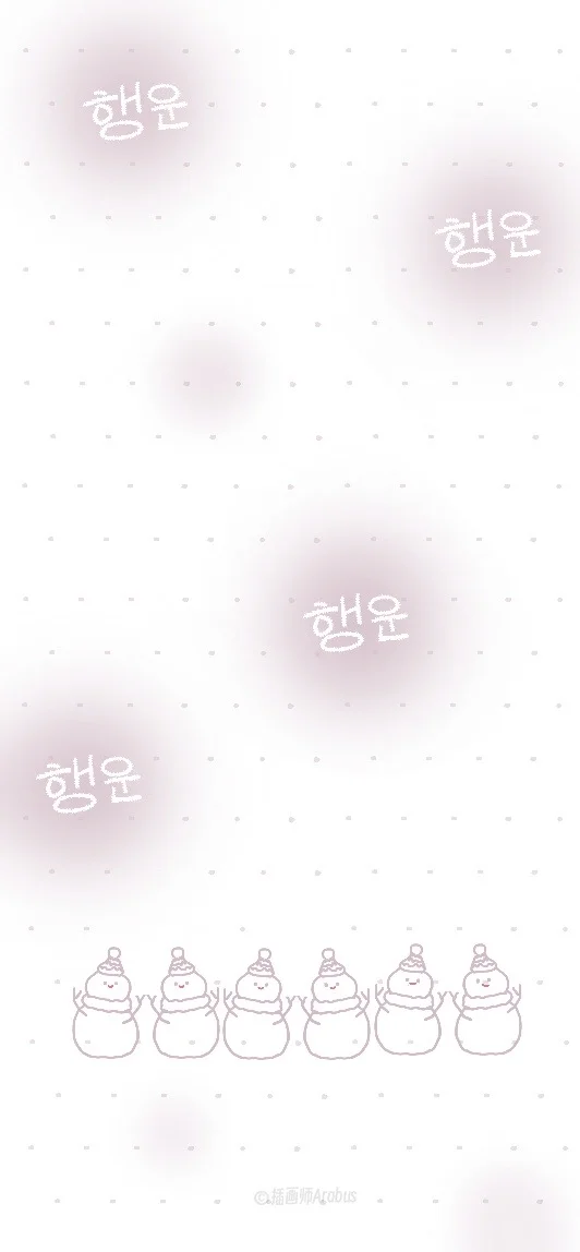 上新｜✨韩系｜简约线条风手机壁纸