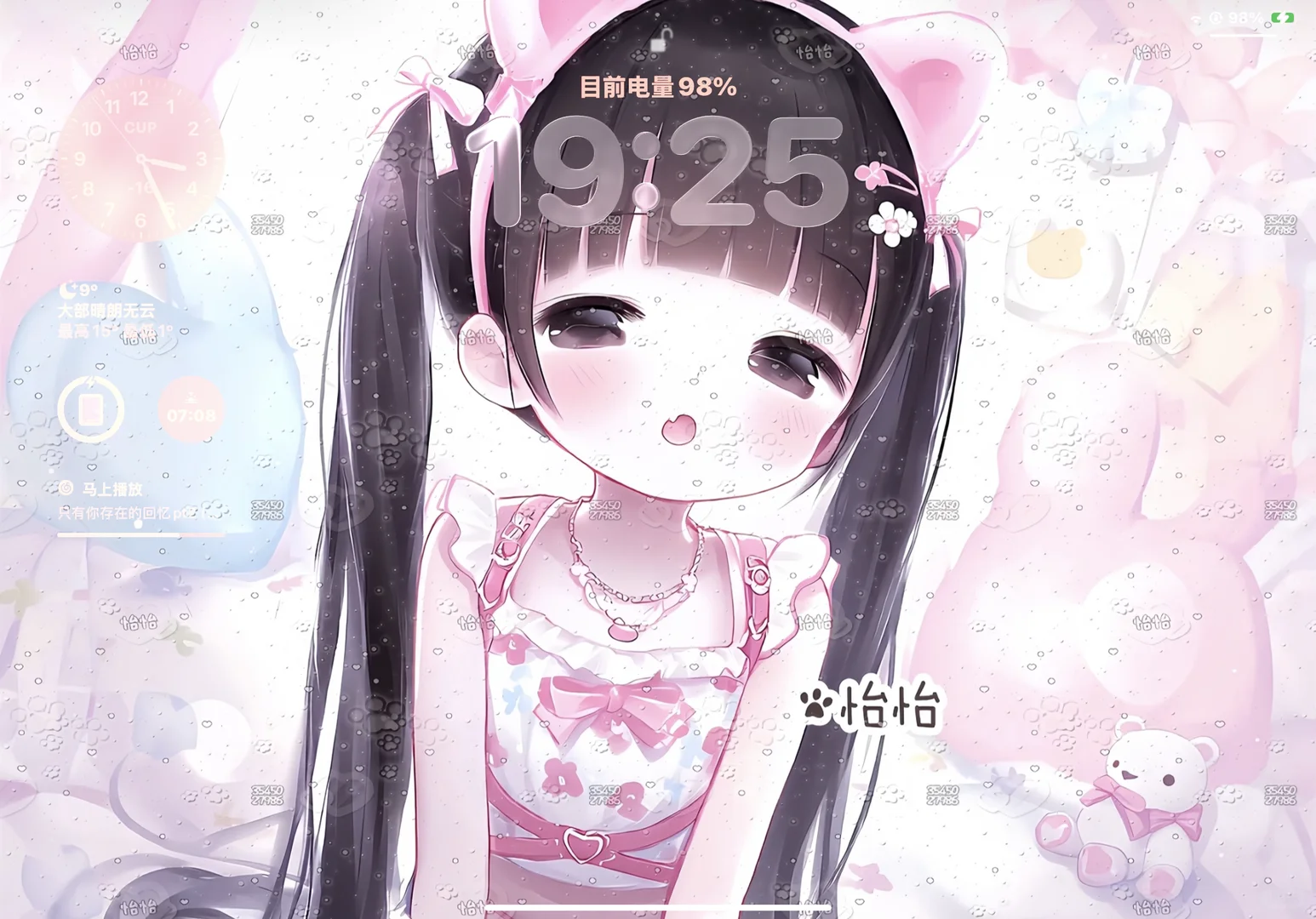 来自客妹的返图 超级萌萌的iPad壁纸