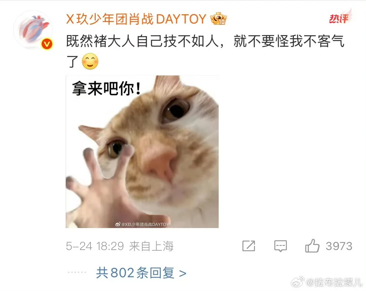 汇总一些肖战抽象猫猫狗狗表情包大户🤣
