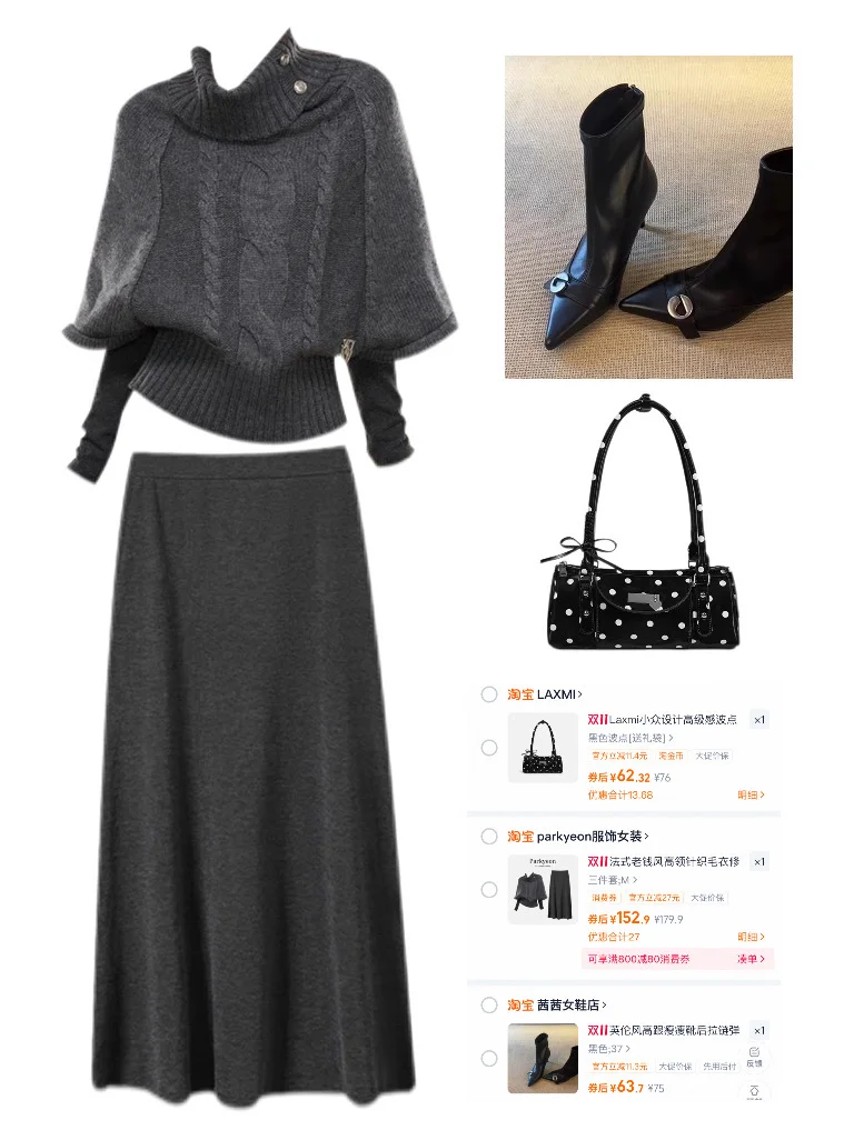 Day4｜月入5k打工人🛒平价气质穿搭（附🔗