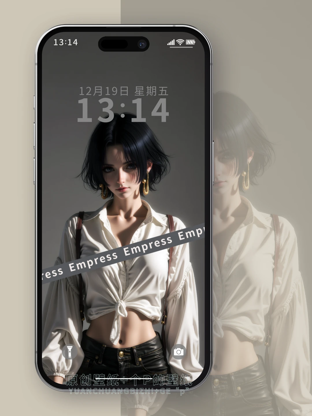 女帝汉库克1241-42# | 壁纸