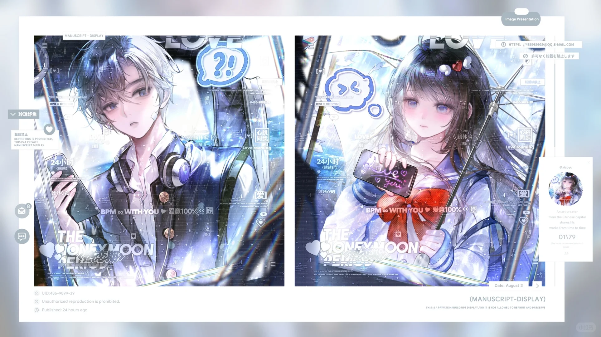 二开年会这么美？！