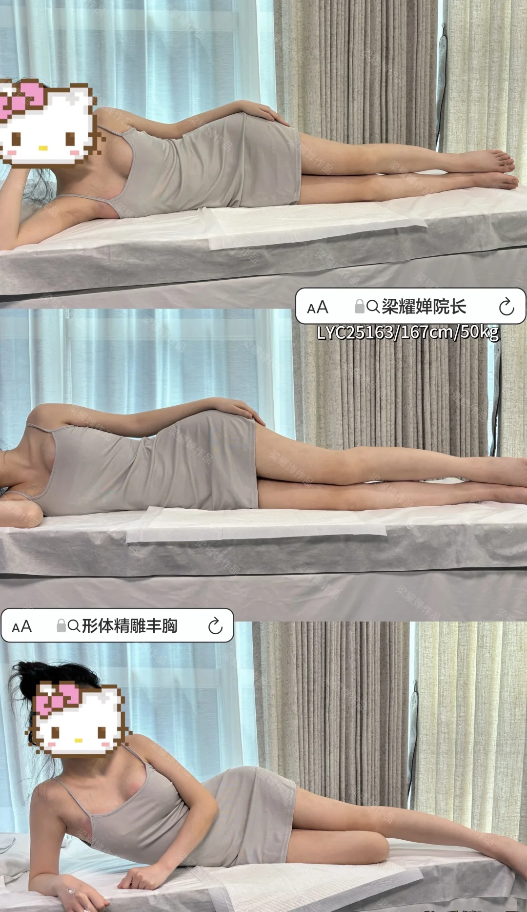 🧚‍♀️永远为自己的身材着迷