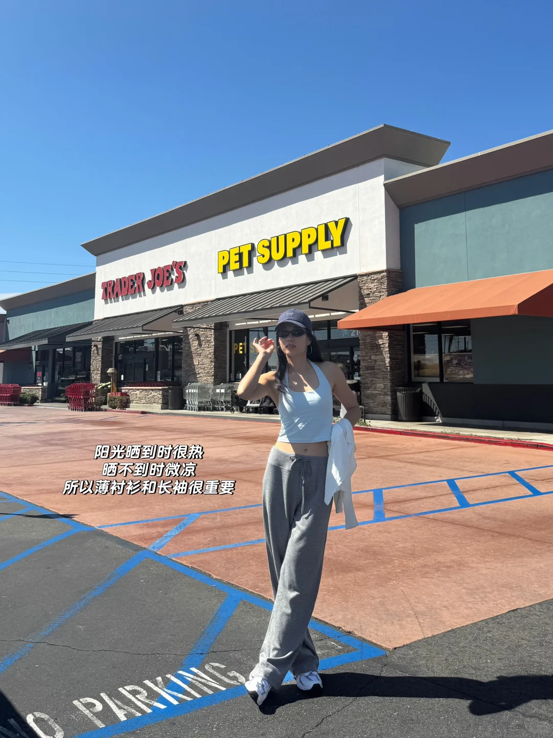 35+在LA的运动休闲感穿搭