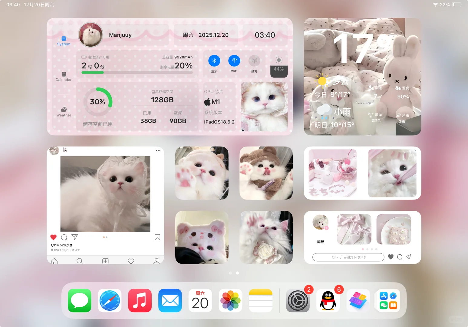 这一套真的太可爱了！我好爱！！！