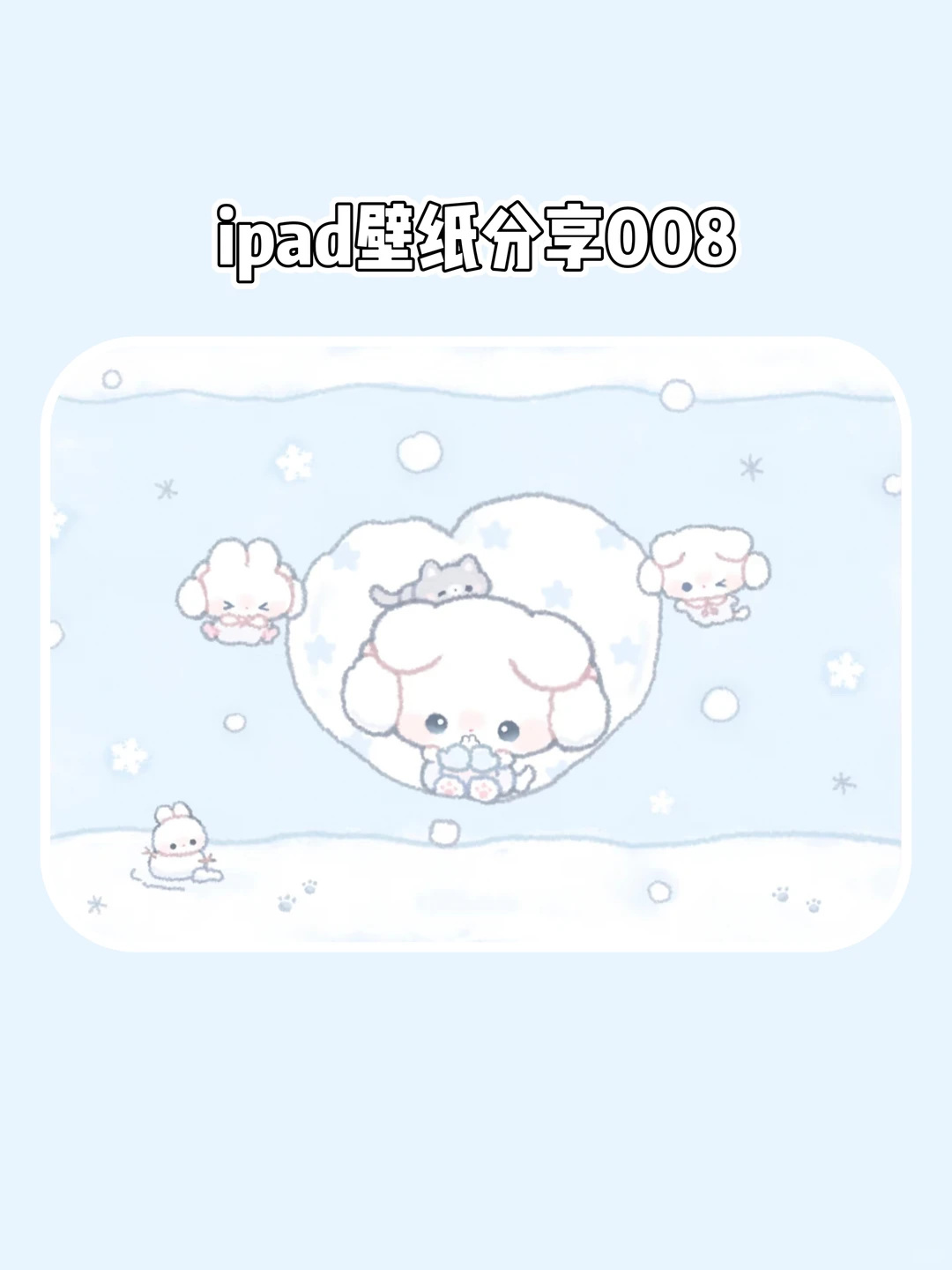 ipad壁纸分享·超适合冬天用的