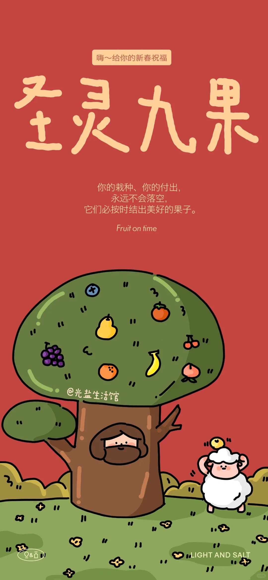 最近画过的一些插画合集【2】