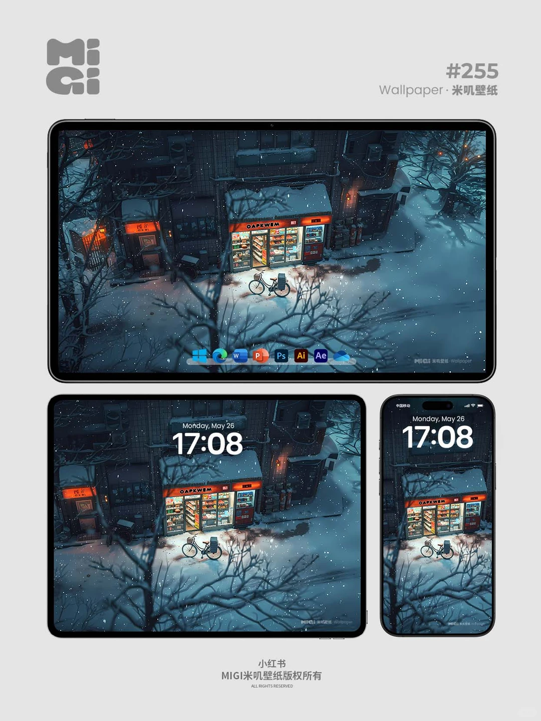 壁纸 | 雪落便利店 | 255