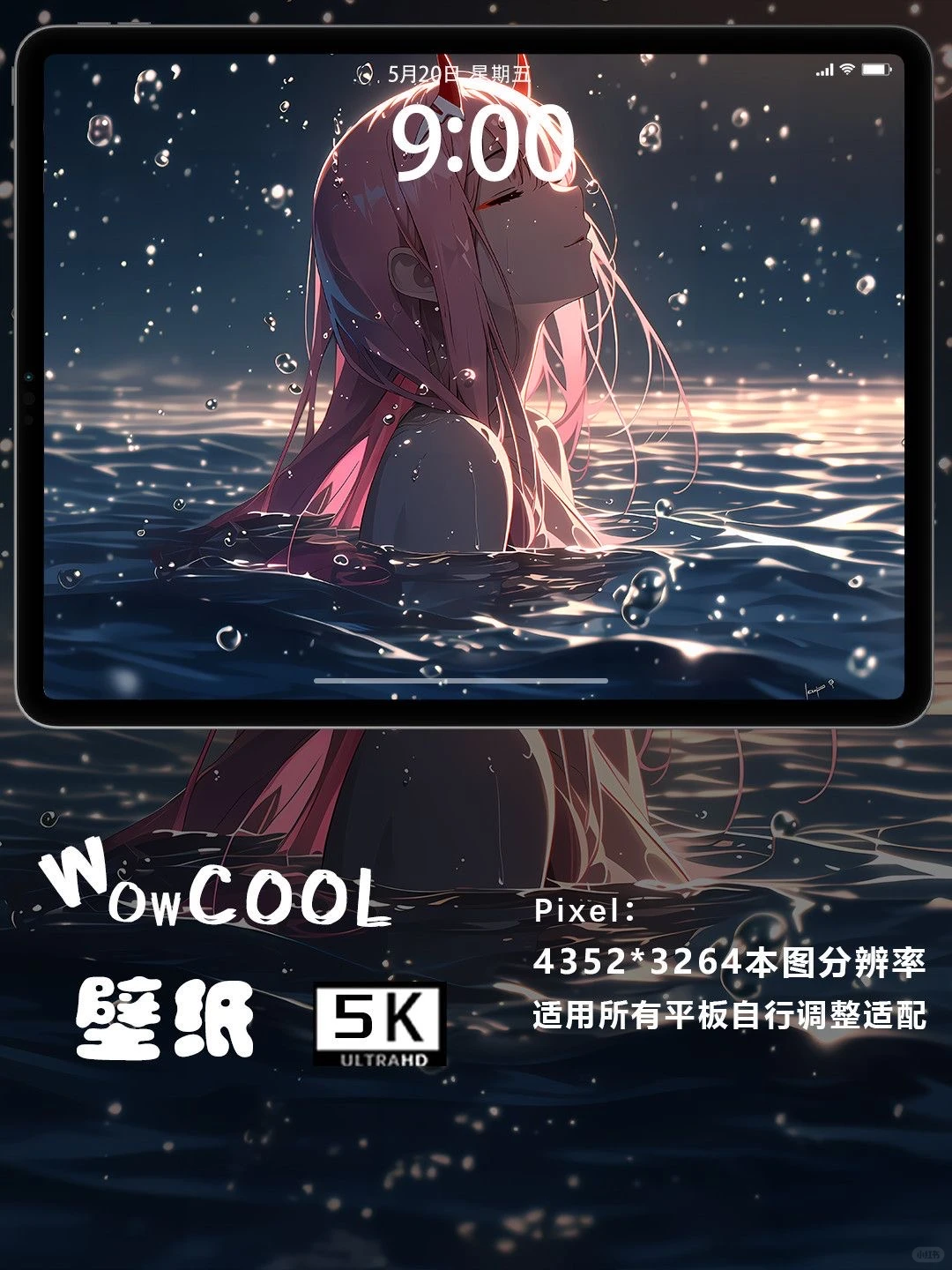 国家队02| WowCOOL壁纸