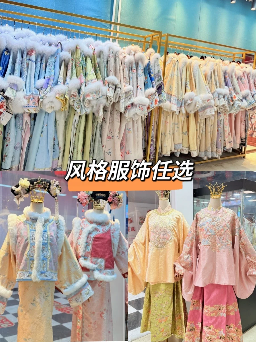 北京写真📍必打卡的一家古装妆造旅拍馆