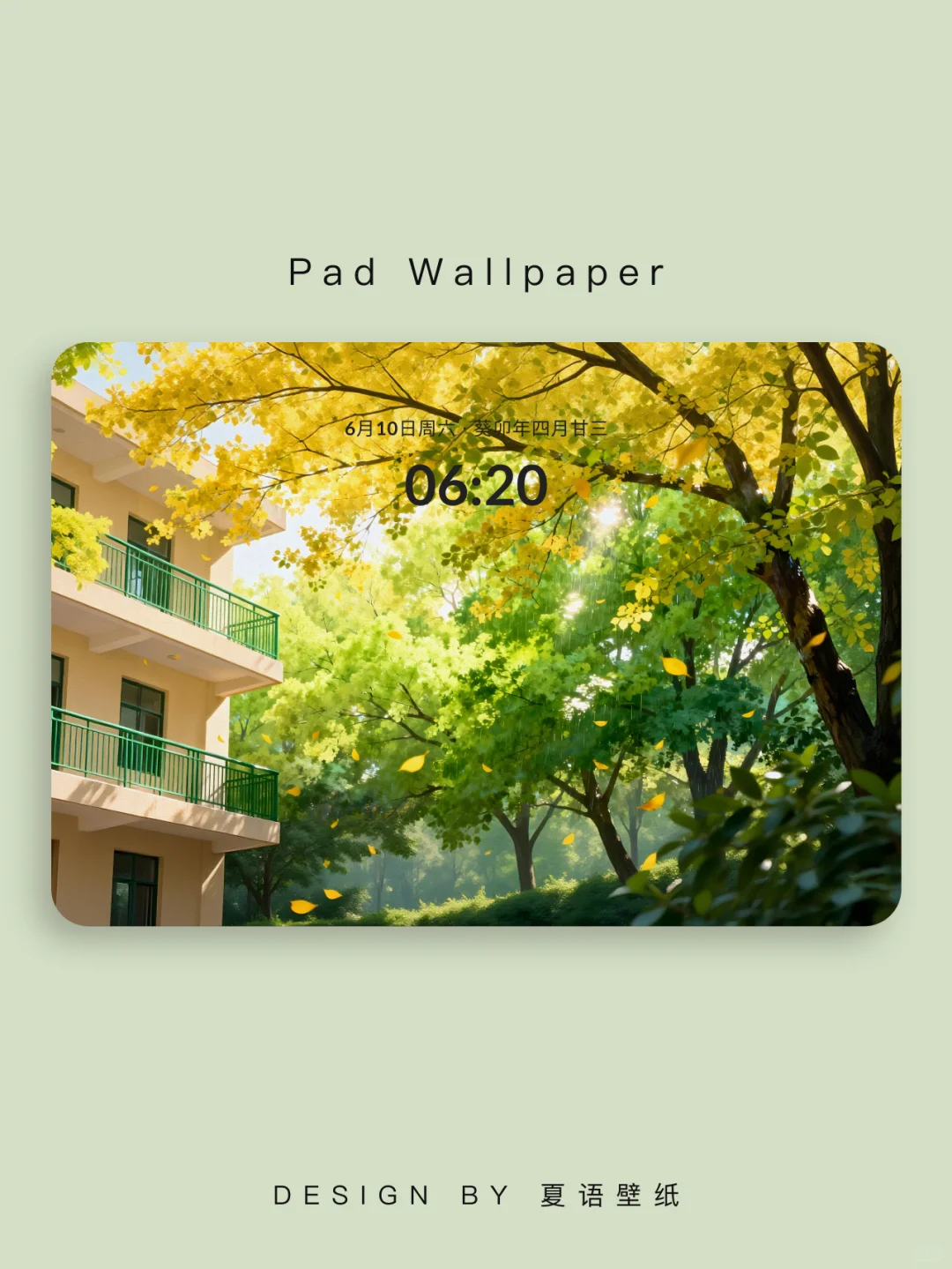 秋天意境氛围感🍂治愈系壁纸｜776