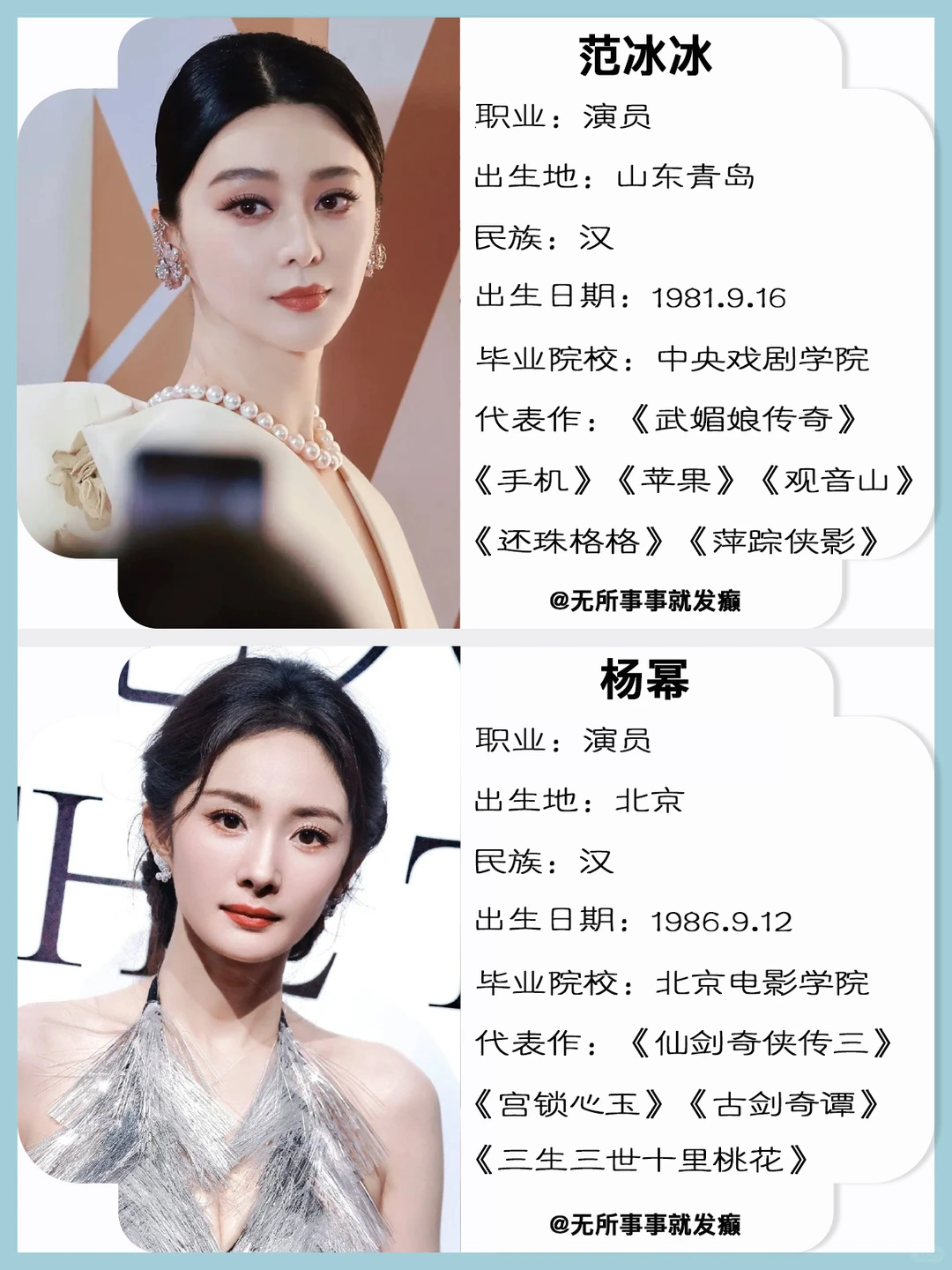 内娱80后女星，颜值前22个都好惊艳啊！