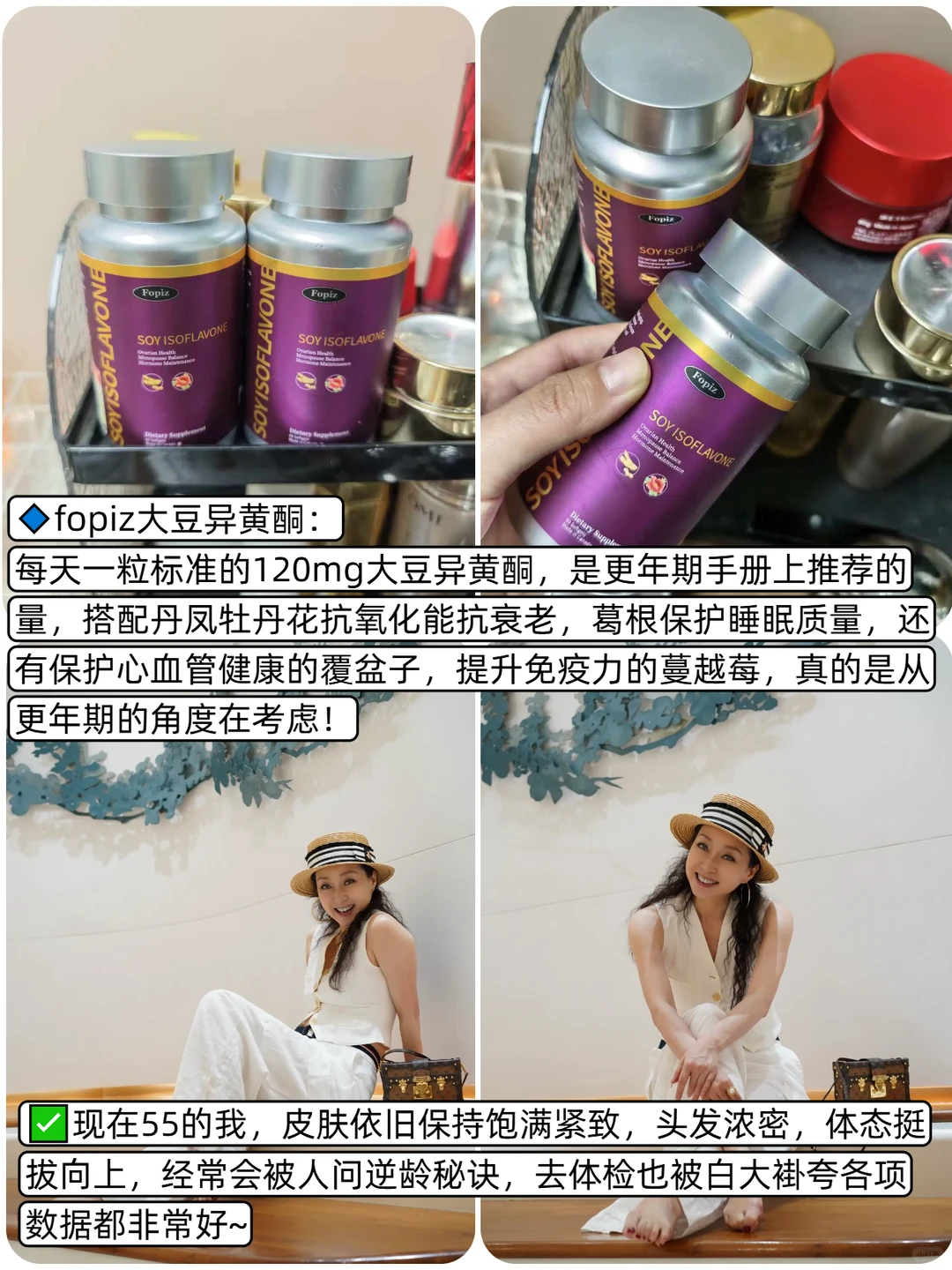 55岁更年期，为远离医院长期坚持的习惯