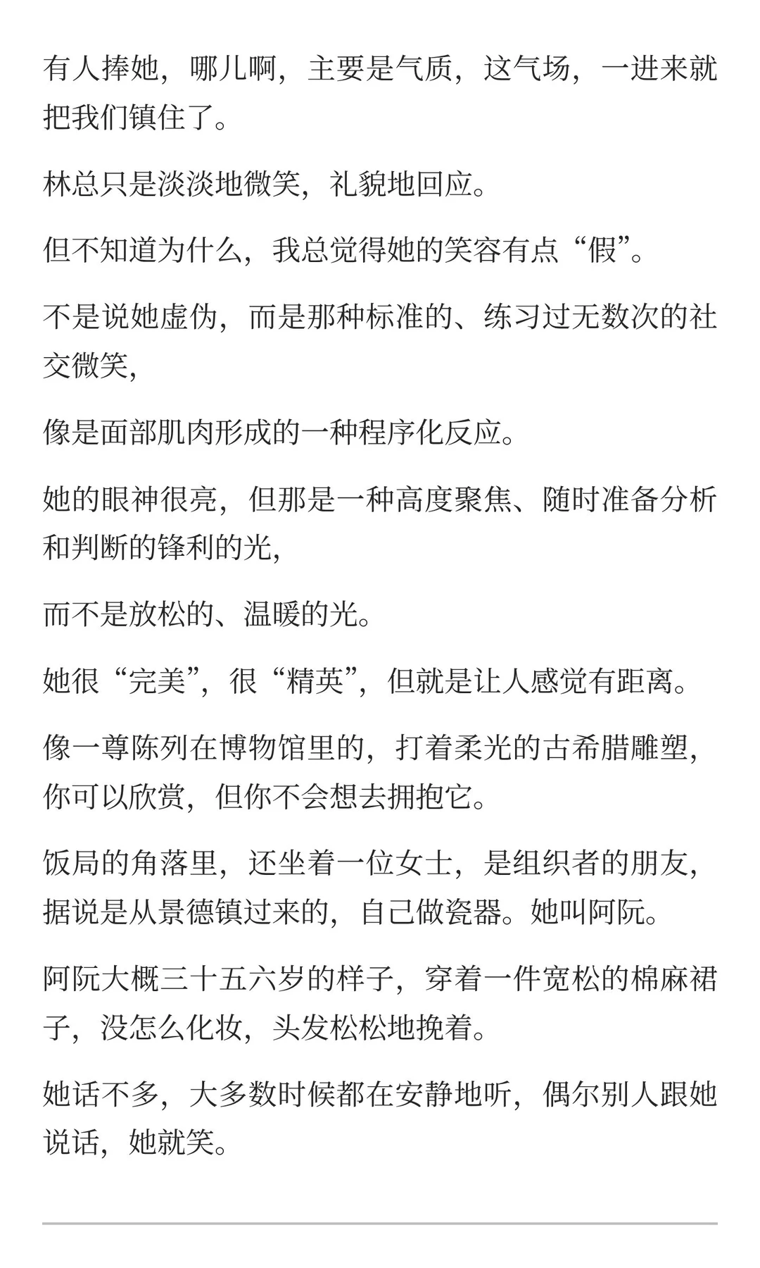 真的是美貌玄学！一眼惊艳+长期漂亮