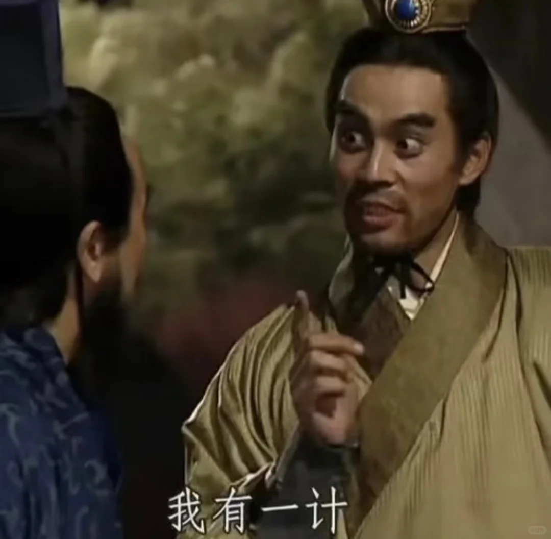 三国系列表情包 哥哥在吗