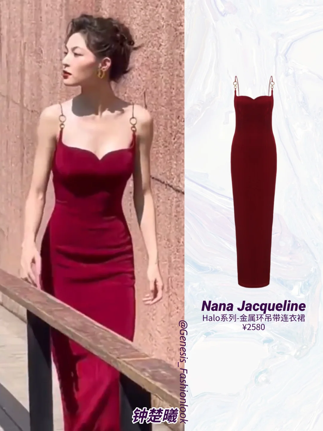 女明星心照不宣的“娇媚武器”！撞款也要穿👗