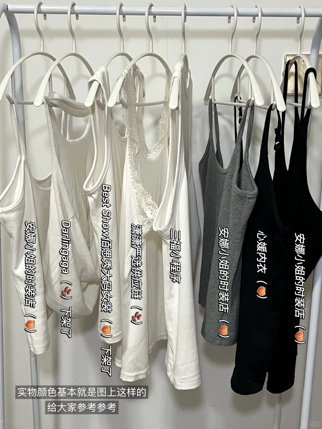 175/145 肩宽大骨架选吊带干货，快码住❗️❗️