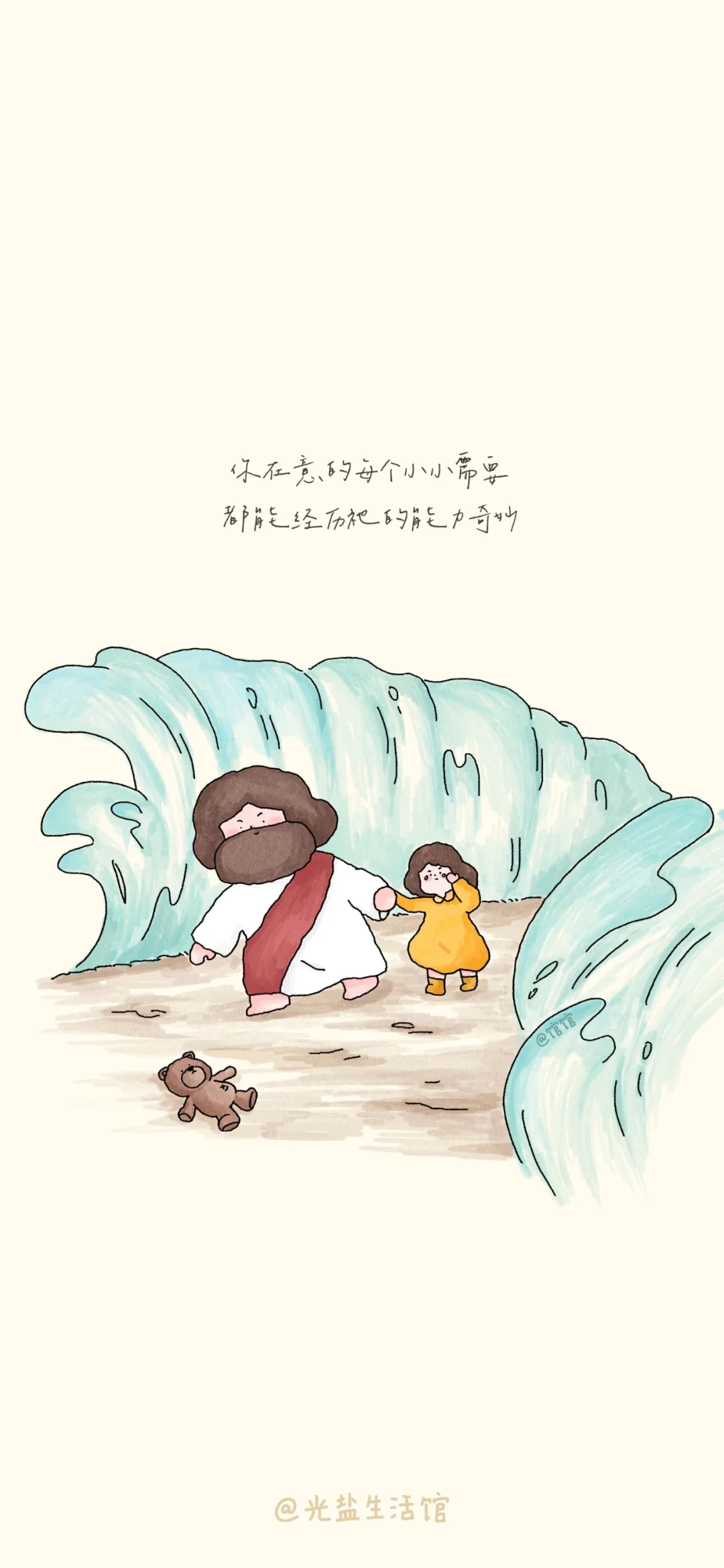 最近画过的一些插画合集【2】