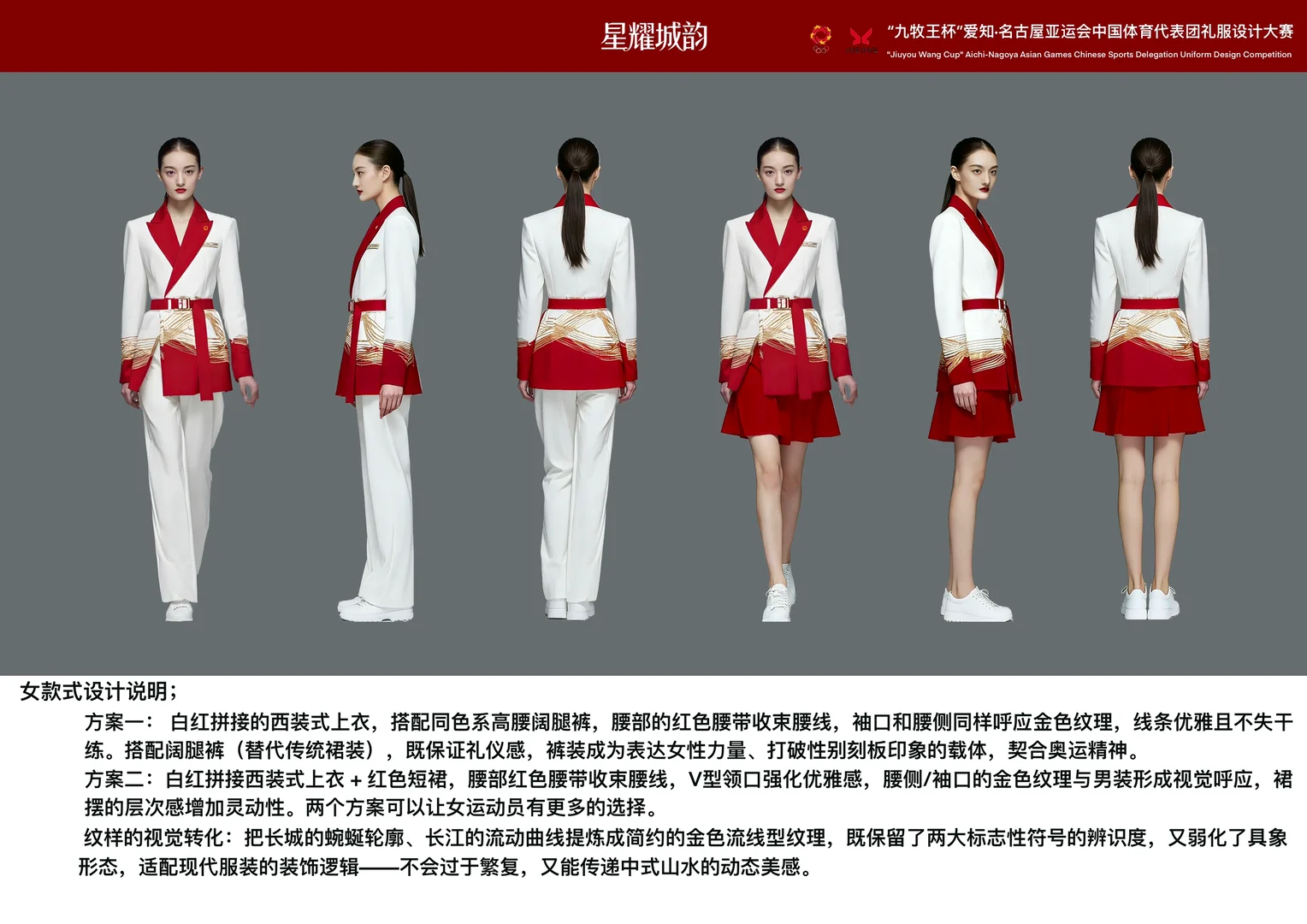 让女运动员裤子，裙子都可以选择😎😎😎