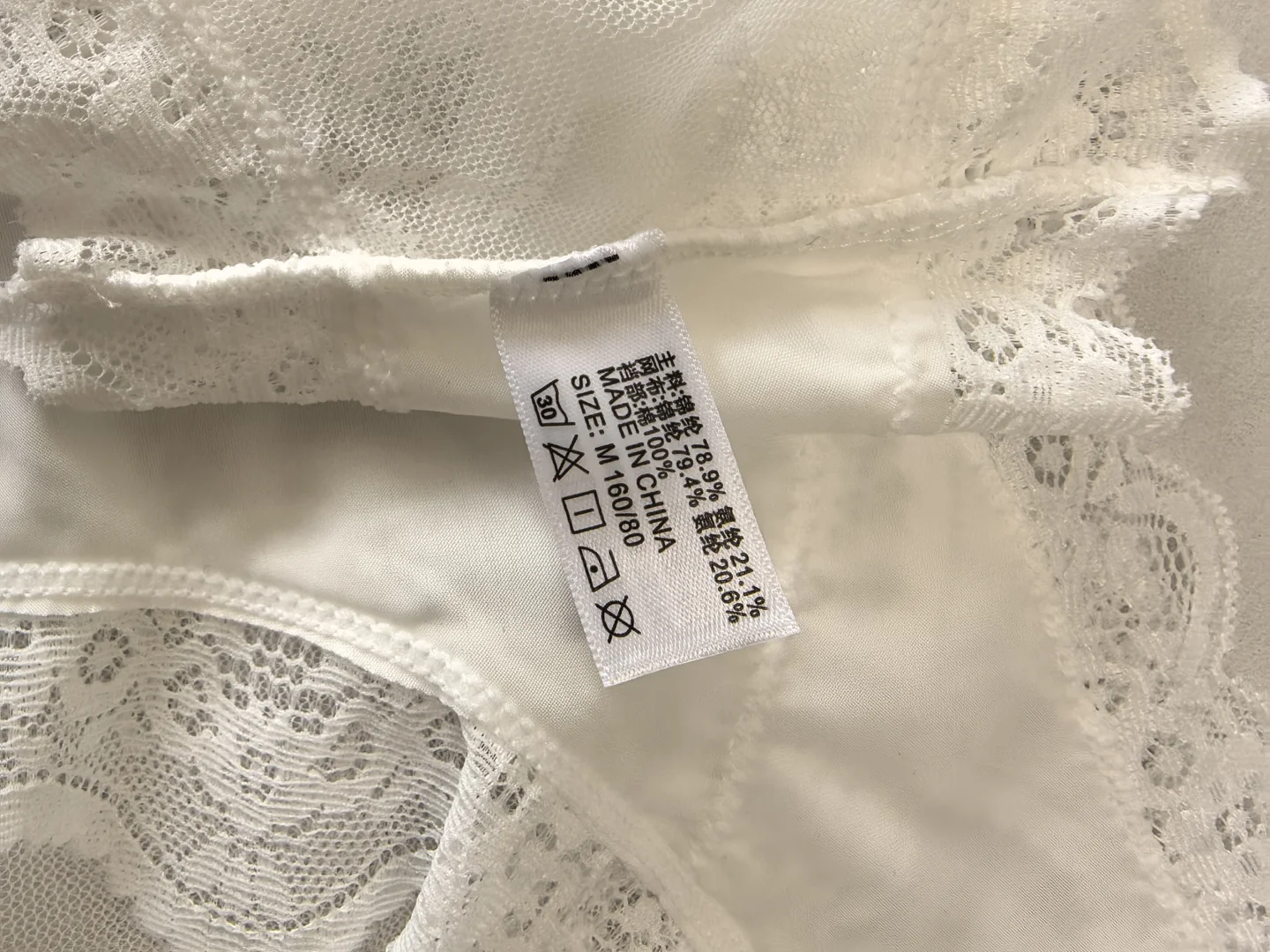 跟着明星学穿蕾丝内内！！！