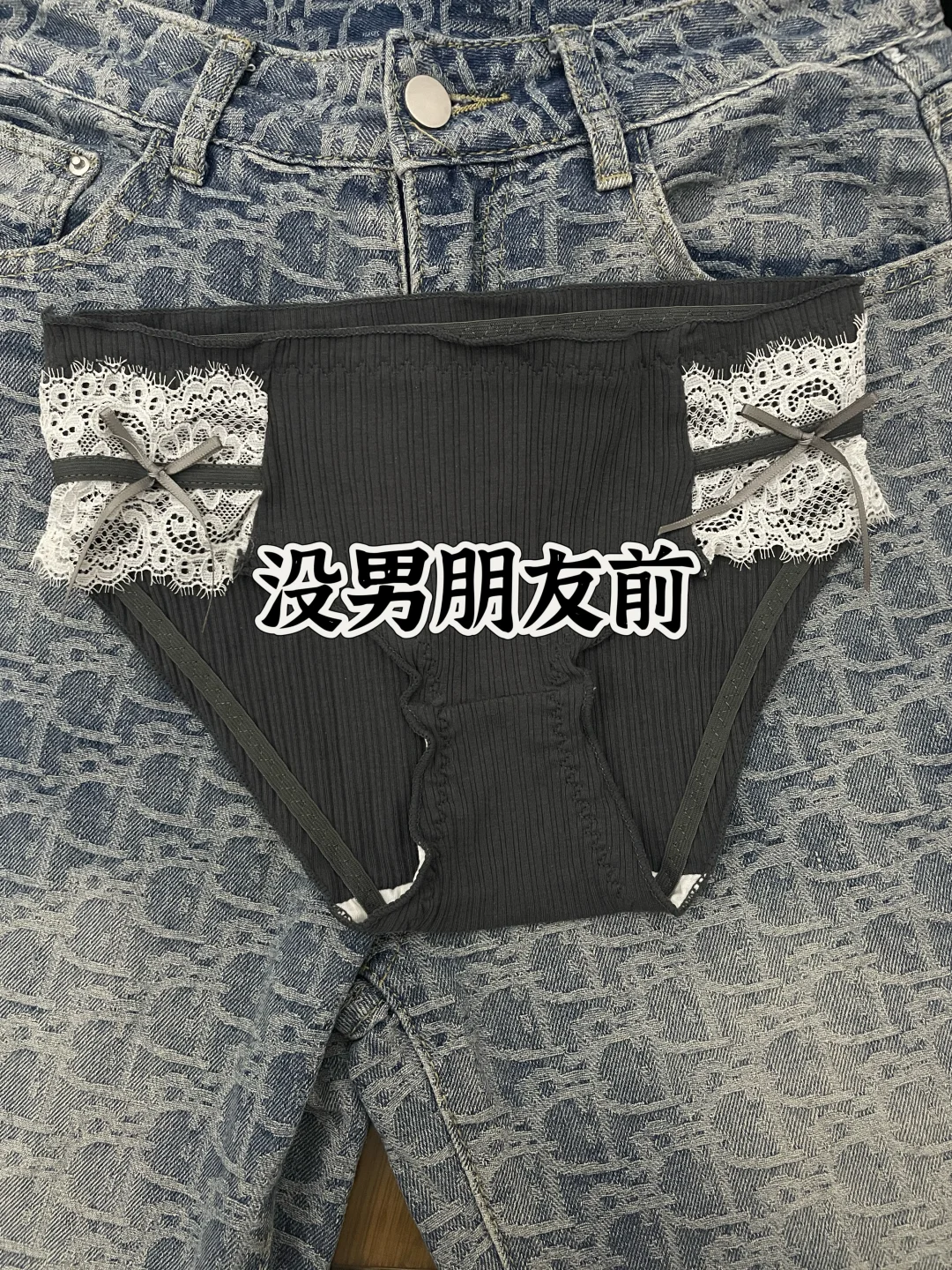 🙈没男友前VS有男朋友后