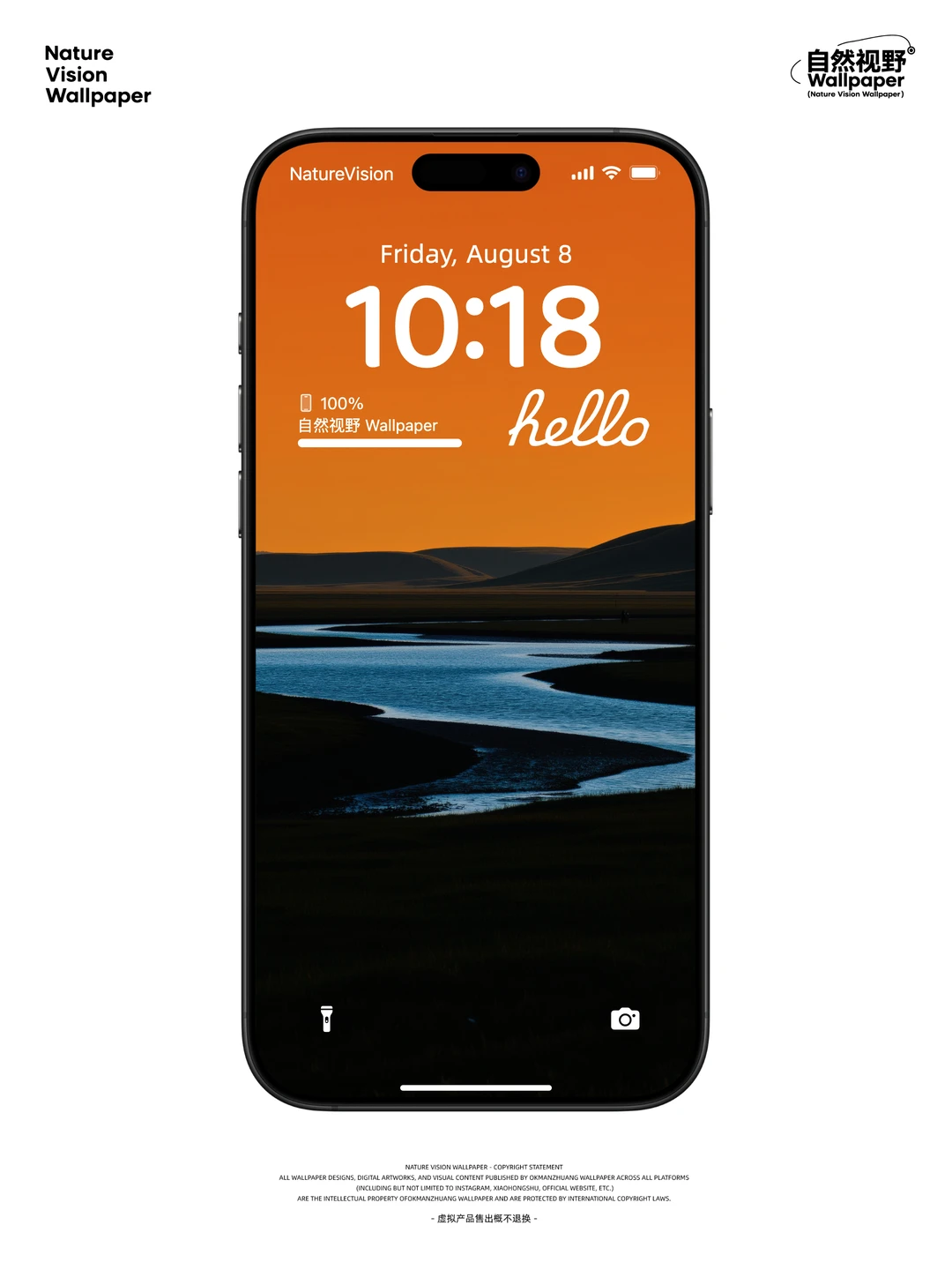 旷野与溪流丨落日旷野与溪流的温柔丨4K壁纸