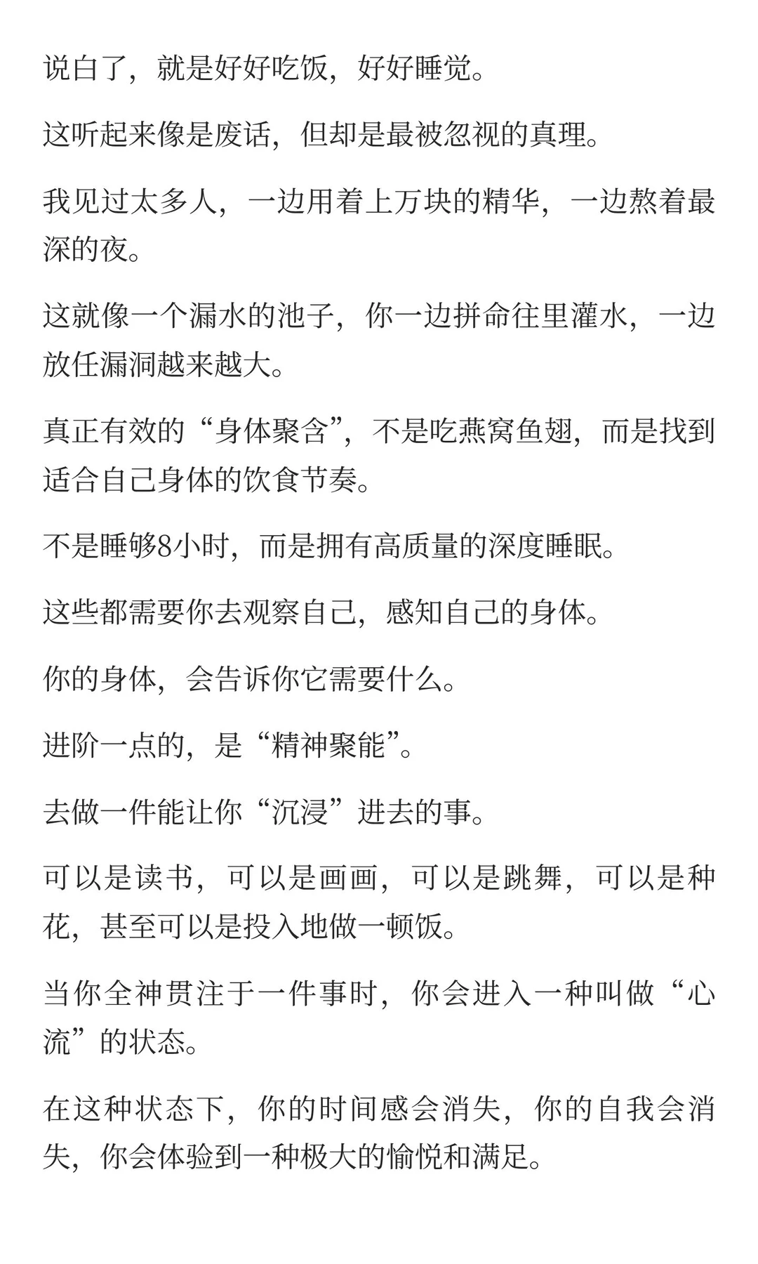 真的是美貌玄学！一眼惊艳+长期漂亮