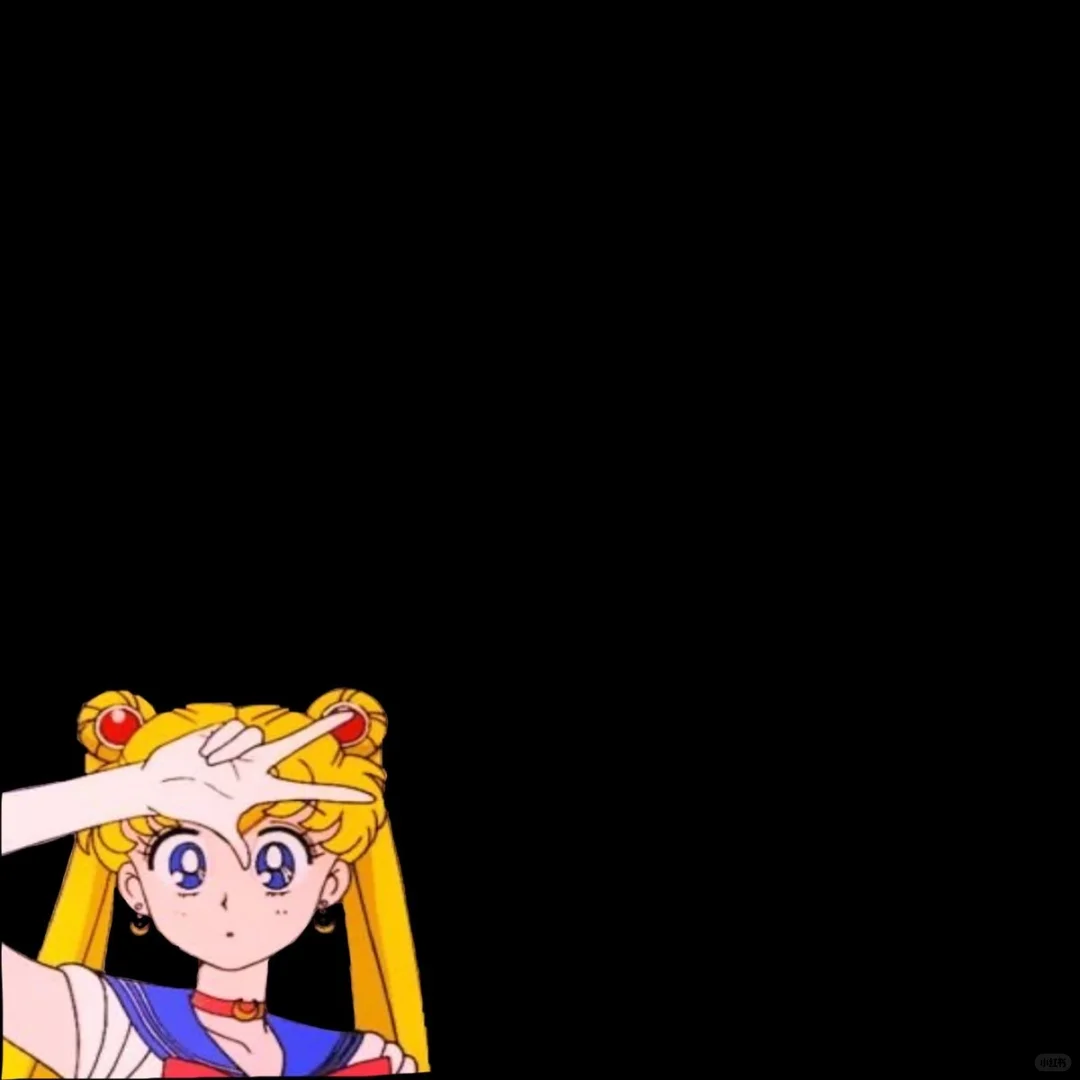 代表月亮祝福你🫶美少女战士🎀