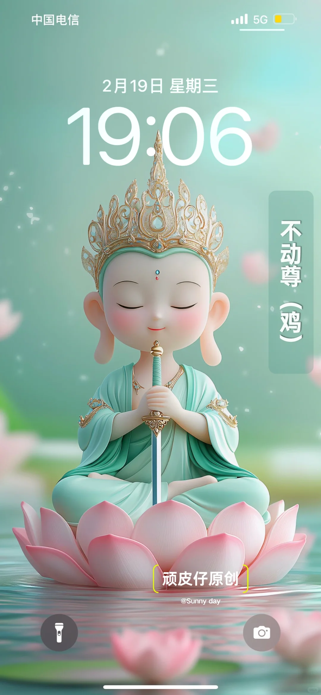 原创壁纸｜生肖守护专属清新莲花高清壁纸