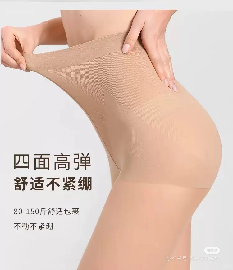 🎀显瘦必备！50D丝袜穿搭攻略✨