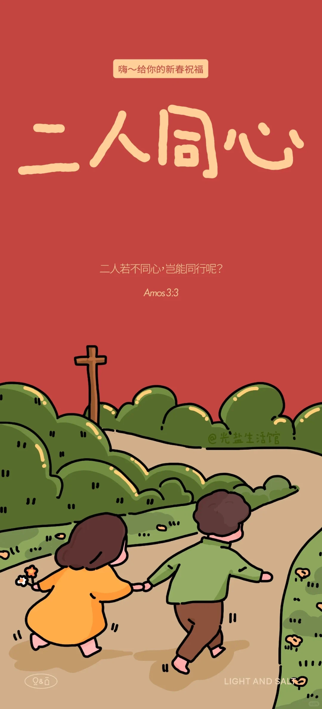 最近画过的一些插画合集【2】