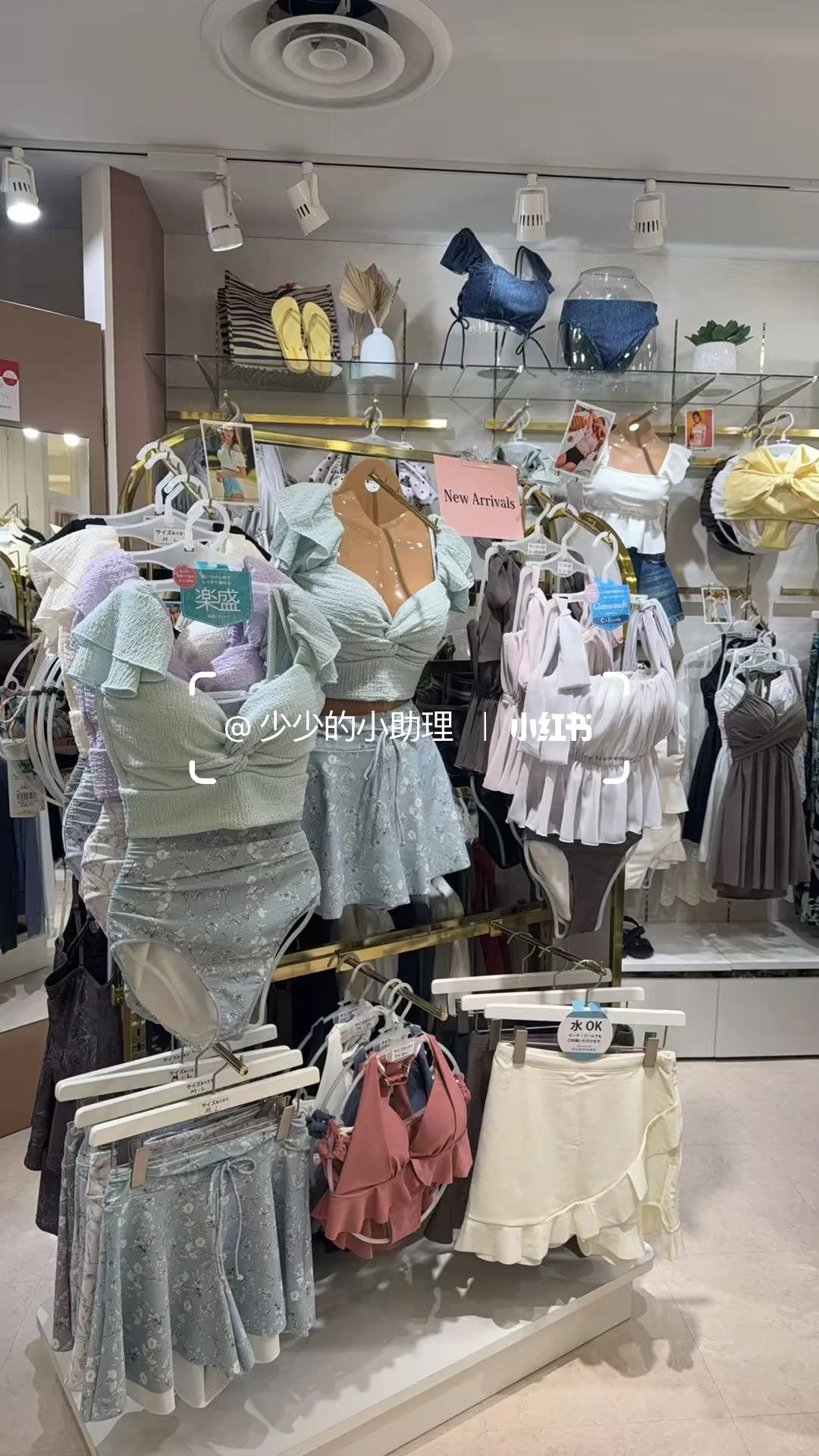 今日实拍～日系泳衣