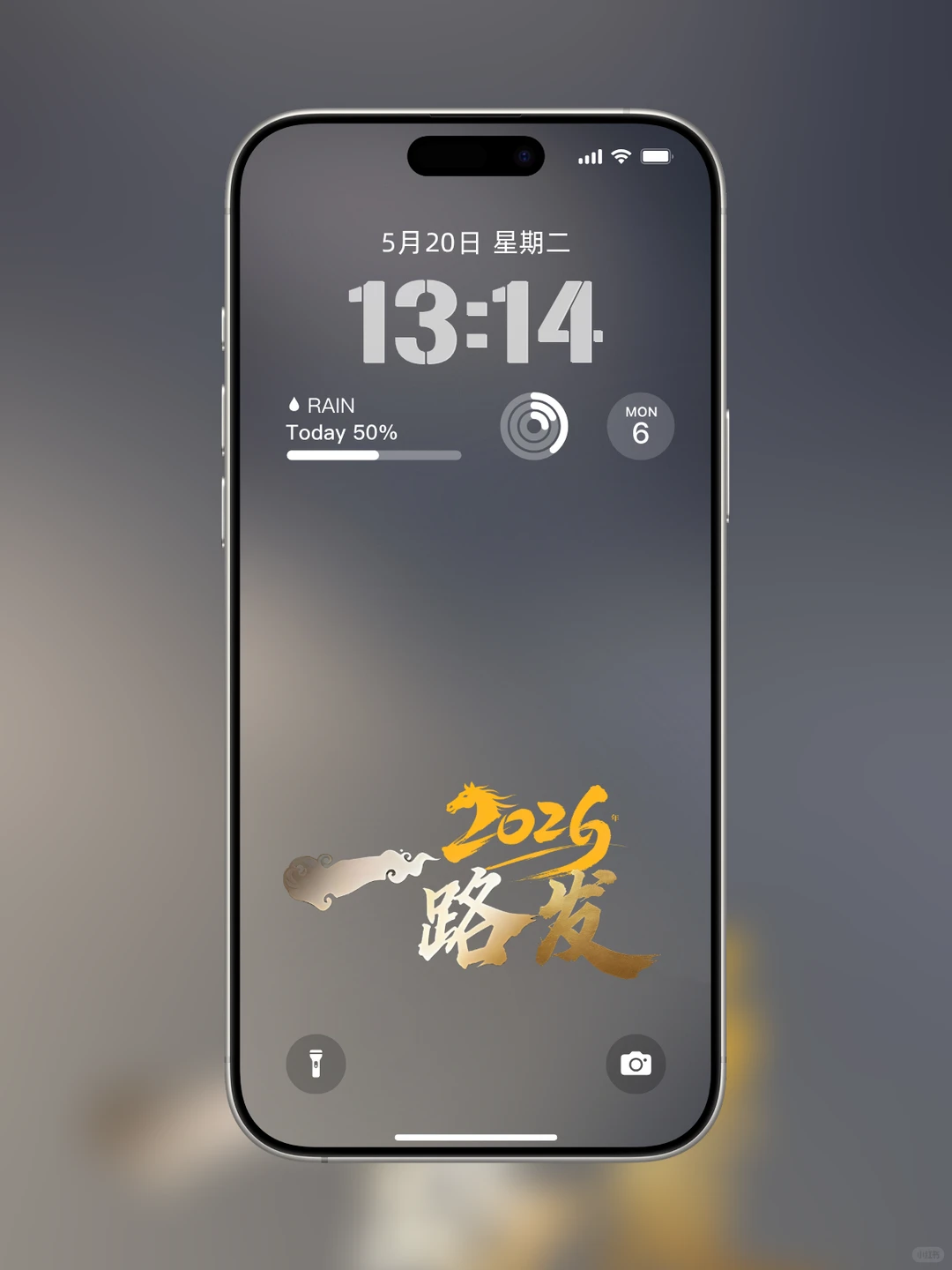 又被这新锁屏惊艳到～