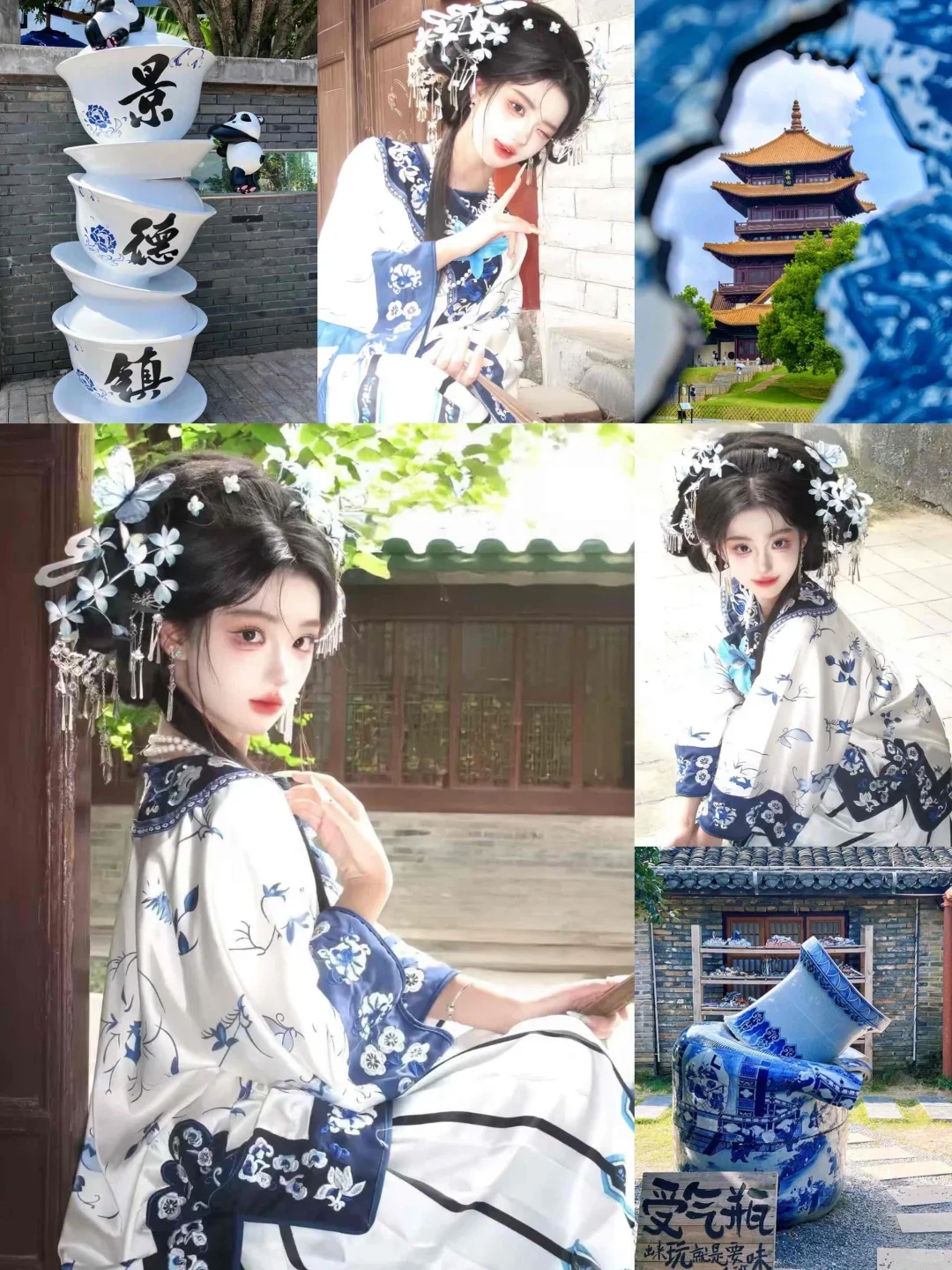 在景德镇丨耗时一小时的清汉女妆造‼️绝美