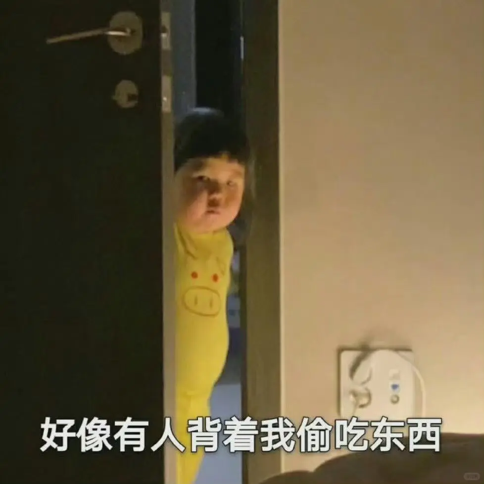 12.4实用表情包分享｜表情包分享