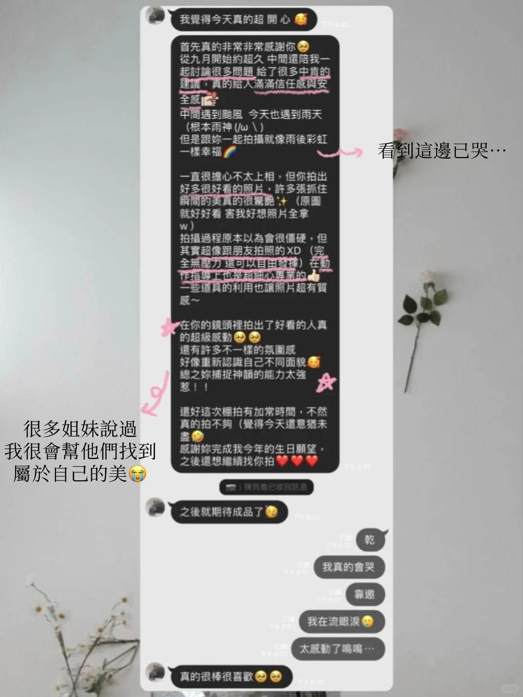 多倫多專業女攝陪拍｜左滑看作品+好評🌟