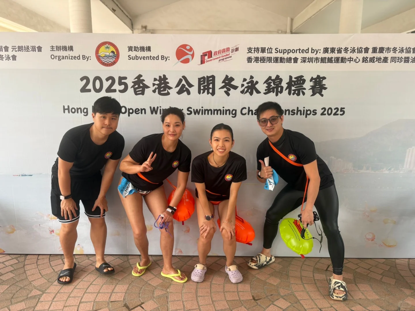 🇭🇰香港冬泳｜24度氣溫 4度體感🥶