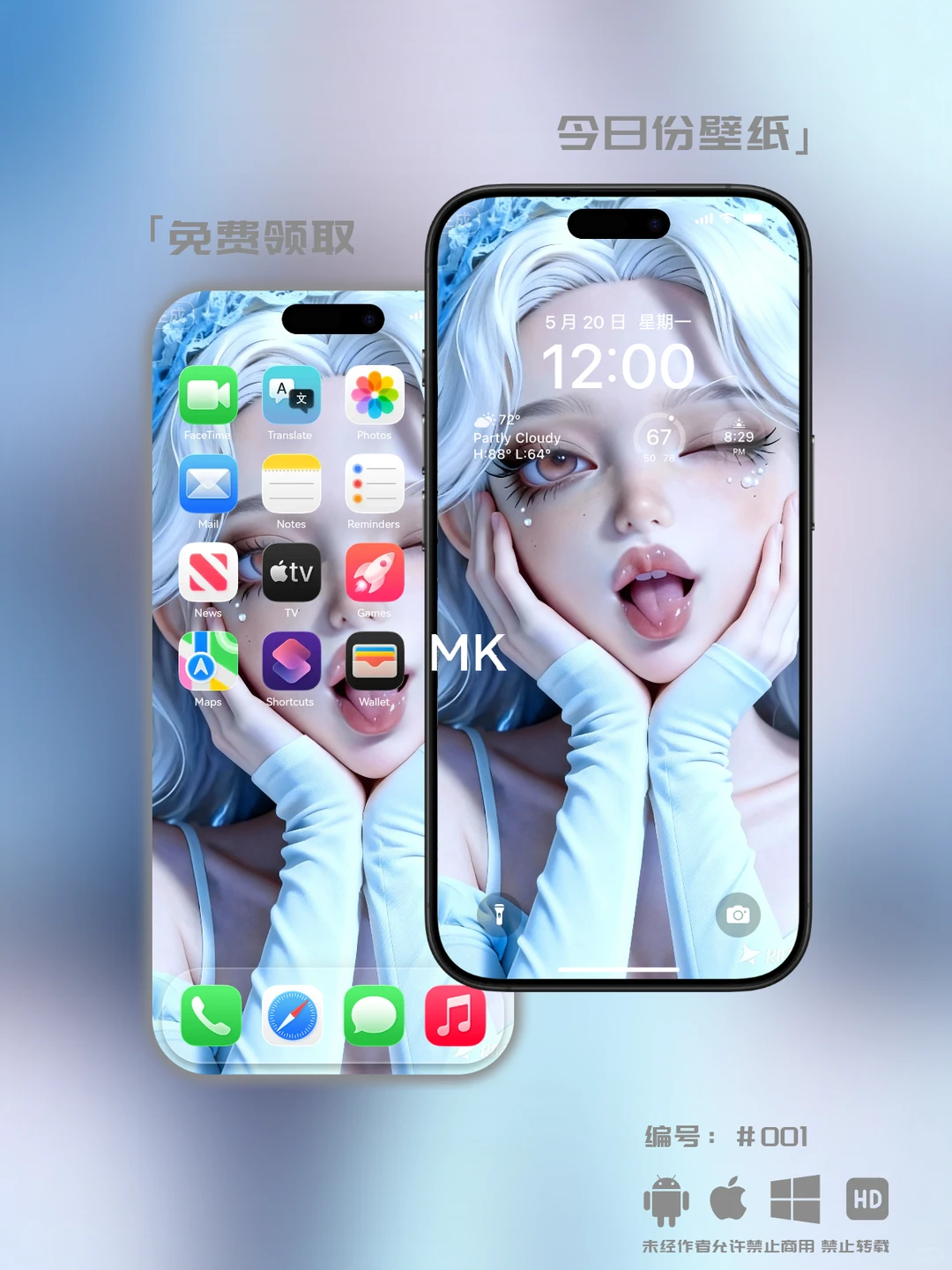 这么可爱的壁纸谁不爱呢～～～