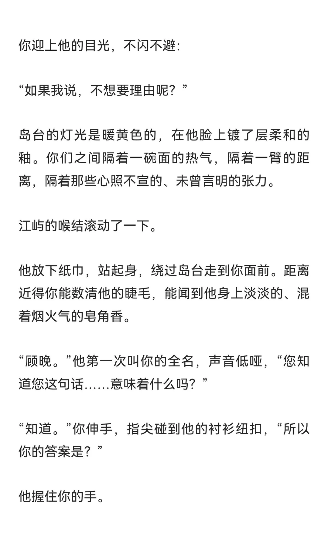 《被年下弟弟堵在画室深吻：抵着我鼻尖：“