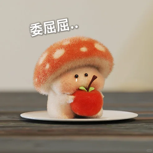 苹果🍎秃秃表情包～耶～你肿么这么好！！