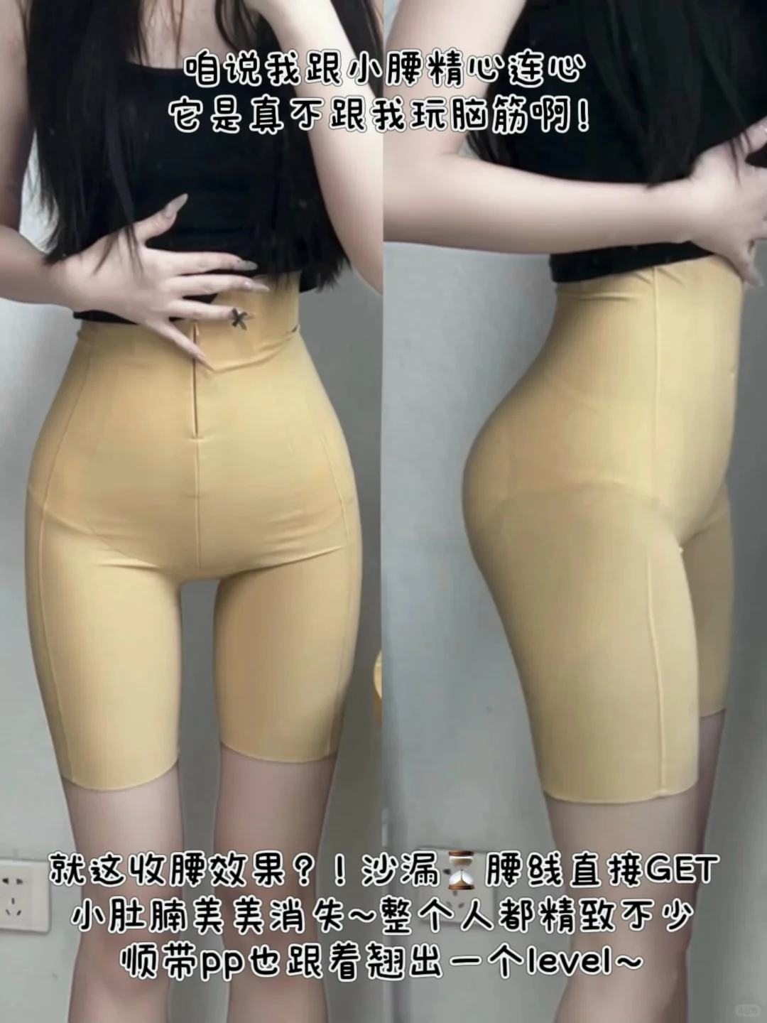 谁懂女大这腰臀比的含金量啊！真的顶不住...