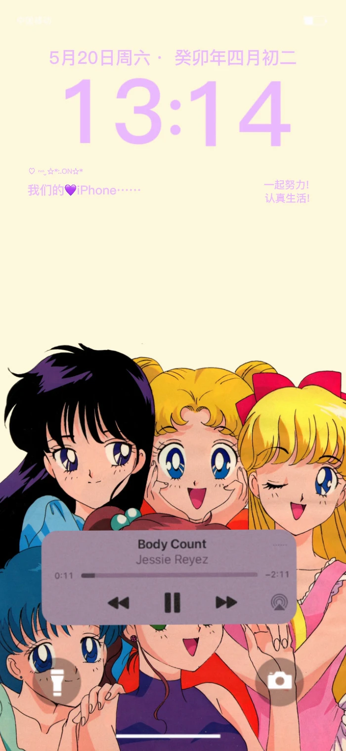 超爱的美少女战士壁纸！！！