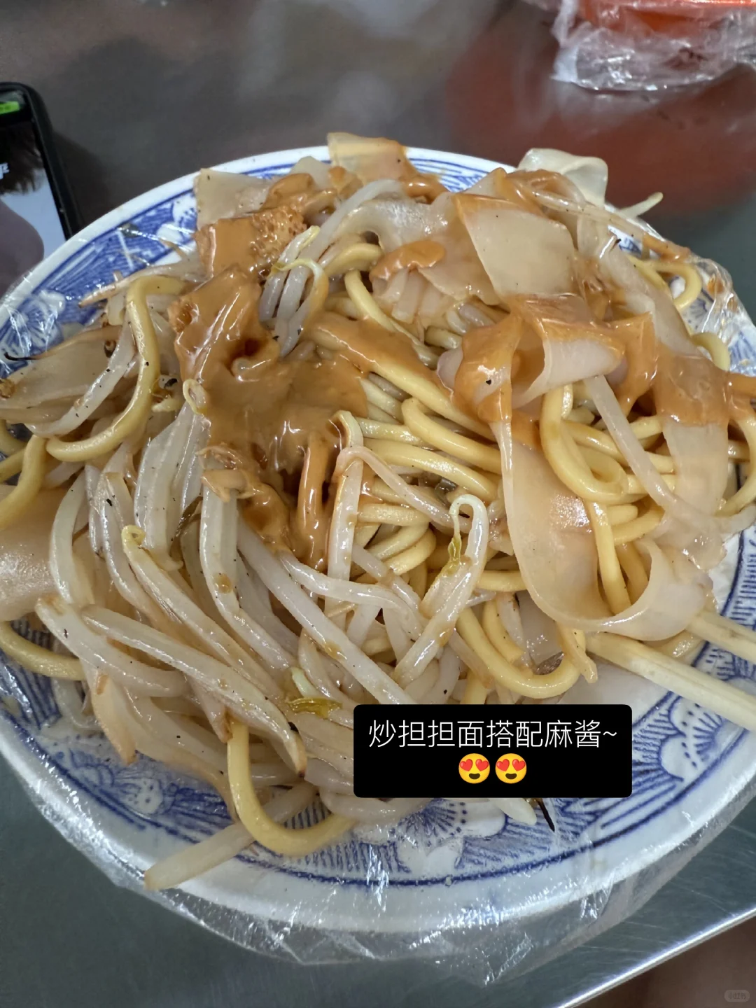 01｜小县城自媒体人的碎碎念日记