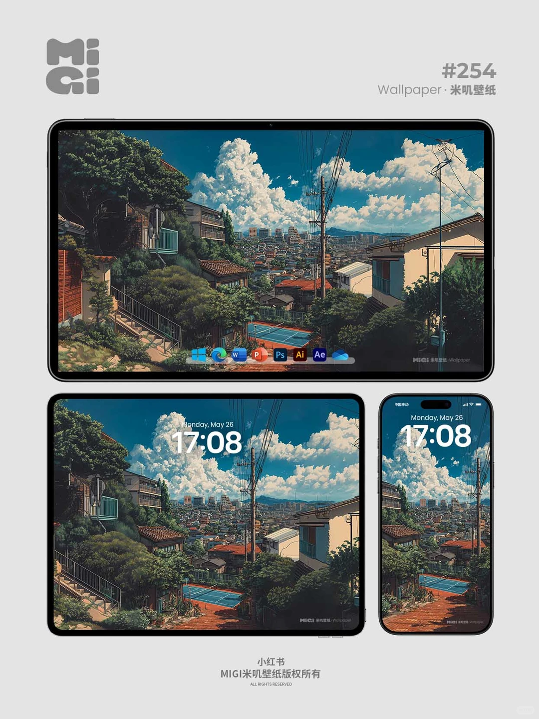 壁纸 | 晴日球场 | 254