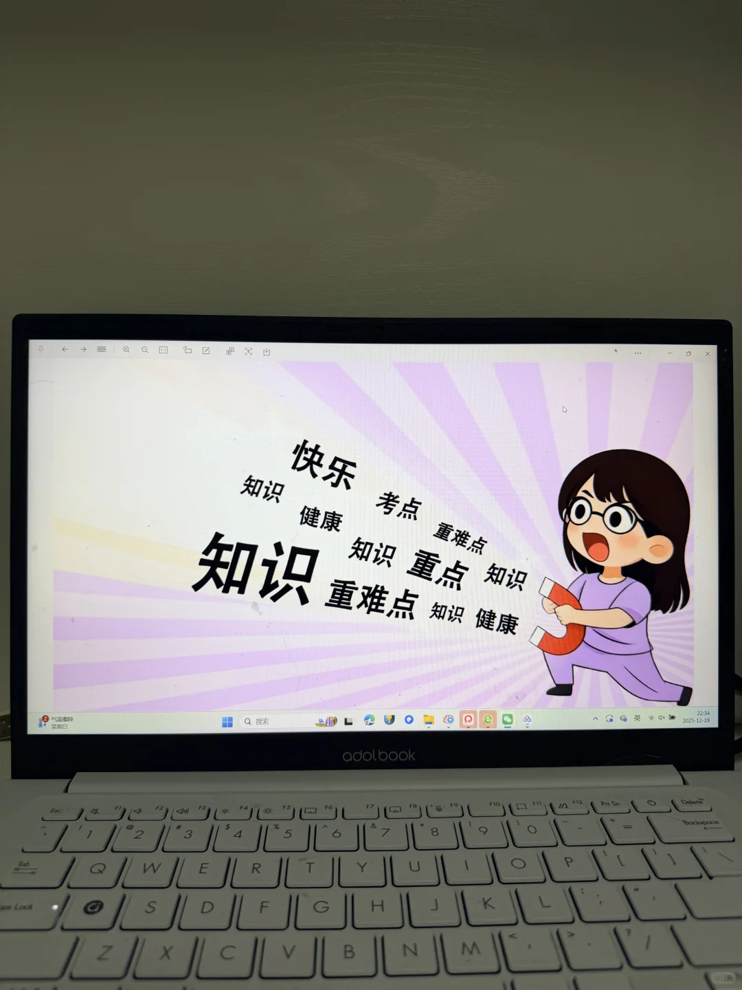 有趣的电脑壁纸～让教室氛围感拉满🔥