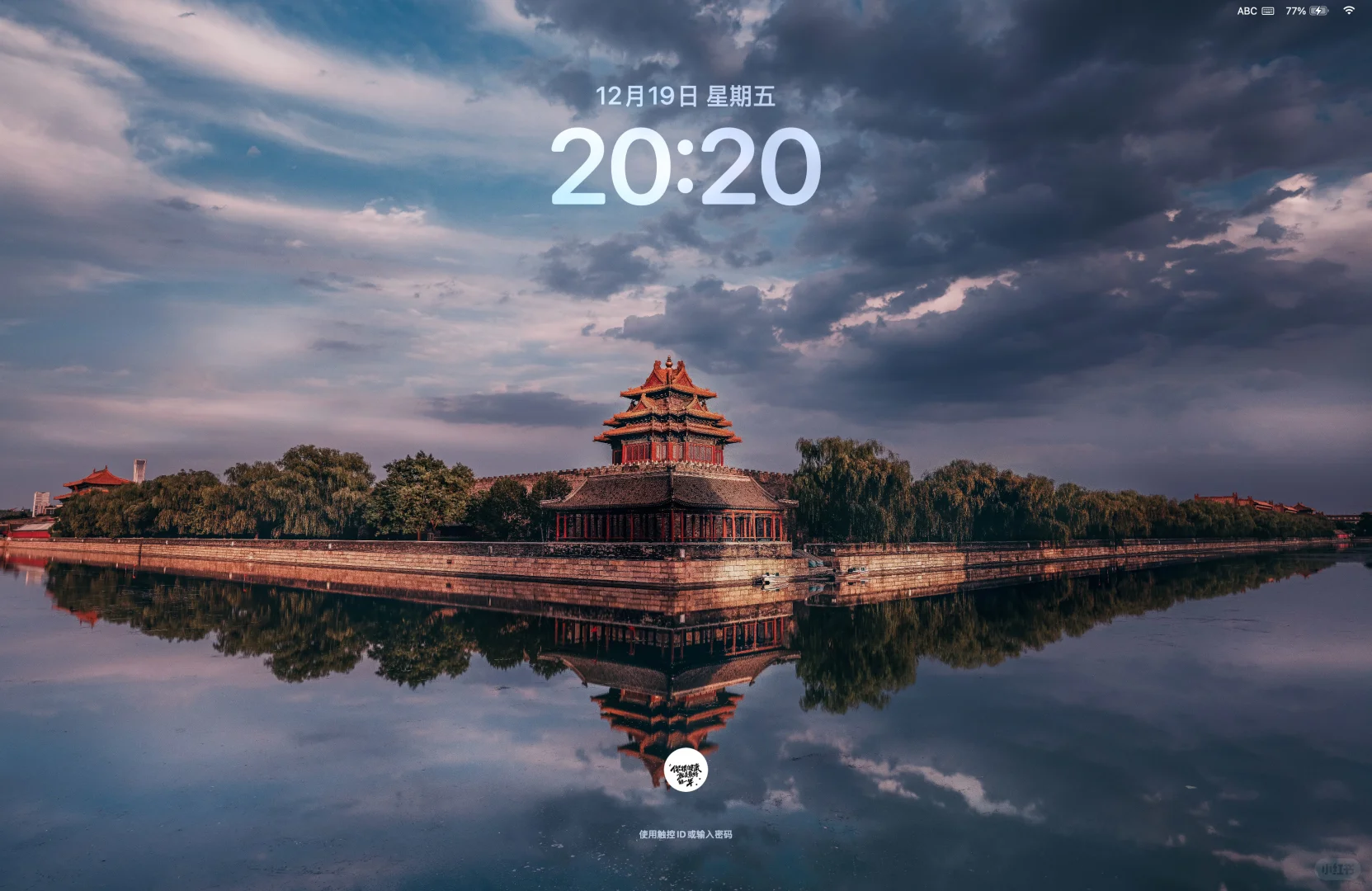 MacBook Pro看看你们的电脑壁纸💻