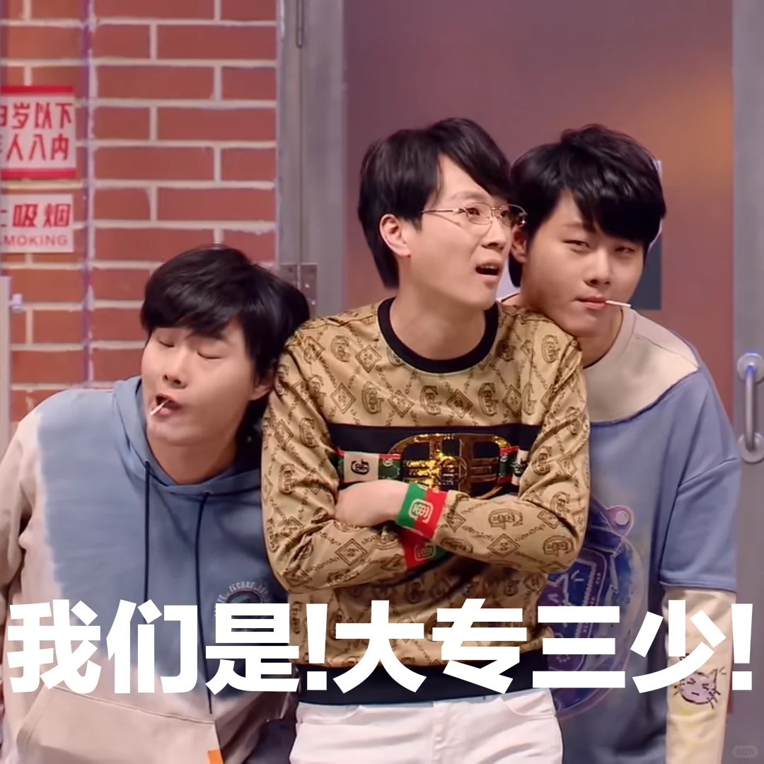 喜人表情包•第七十五弹